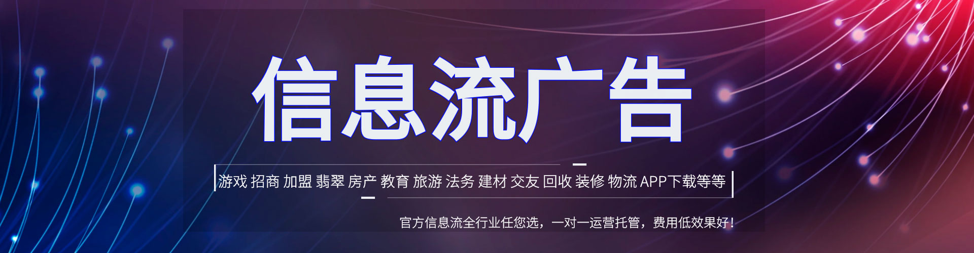 城厢微博信息流