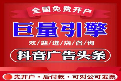 某品牌信息流竞价广告的成功案例分享